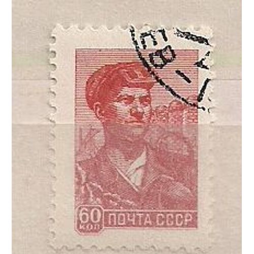 Russie- 1 Timbre Oblitéré- Métallurgiste- N°2090