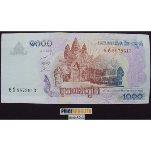 Cambodge..  Billet De 1000 Riels . Recto : Temples D' Angkor . Verso : Port Et Cargos . 