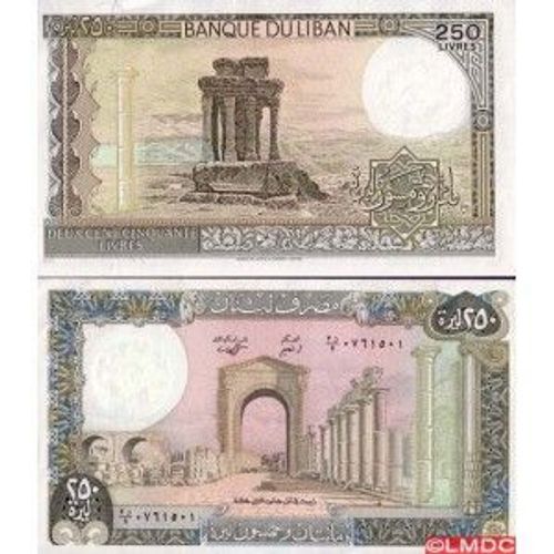 Liban, 250 Livres, Type 1964-1978, 1978, Pick 67