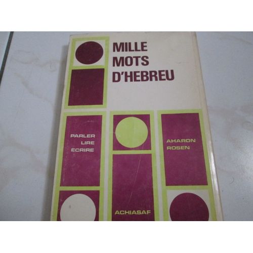 Mille Mots Hebreu - Français