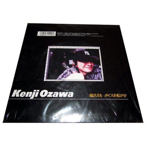Back To Back [7 Inch Analog]