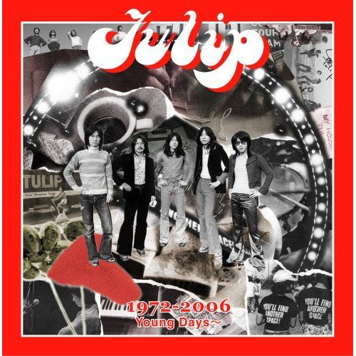 Oishii Kyoku Subete: 1972-2006- Young Days (A)(2cd)
