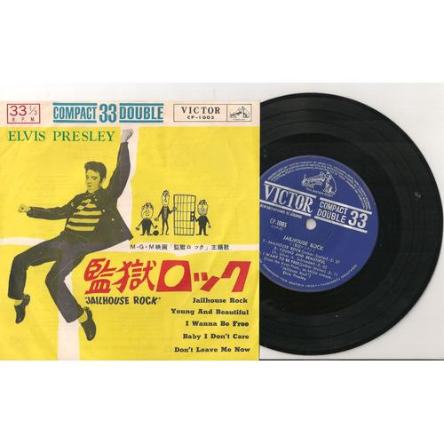 Jailhouse Rock Compact 33 Ep Japon Label Bleu Original !! Cp 1005