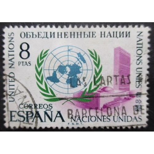 Espagne N°1659 Onu Oblitéré