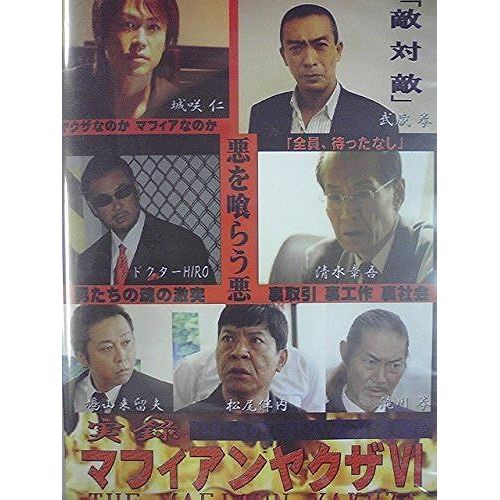 6 Underworld [Dvd]