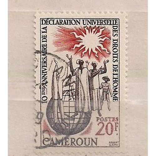 Cameroun- Timbre Oblitéré- 10ème Anniversaire De La Déclaration Universelle Des Droits De L' Homme