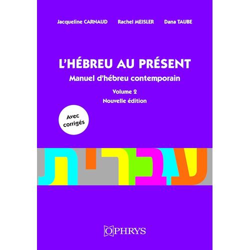 L?Hébreu Au Présent - Manuel D'hébreu Contemporain Volume 2