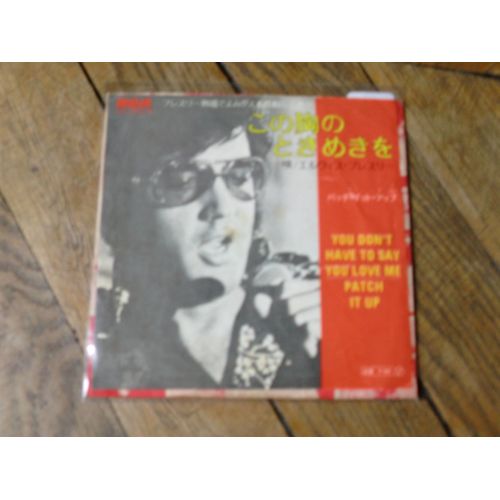 You Dont Have To Say You Love Me / Patch It Up 45t Japon 