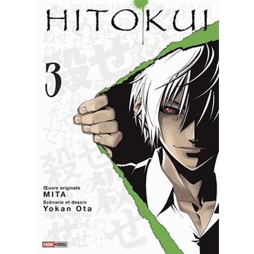 Hito Kui - Tome 3