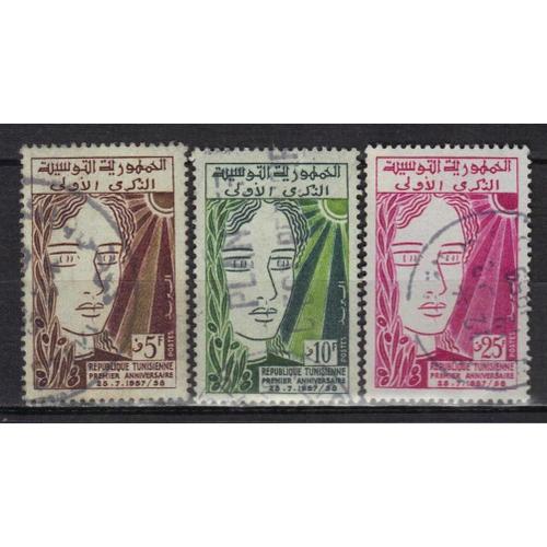 Tunisie 1958 : 1er Anniversaire De La République - Série De 3 Timbres Oblitérés