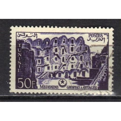 Tunisie Protectorat Francais 1954: Médénine, Ghorfas À 4 Étages - Timbre 25 F. Brun-Violet Oblitéré