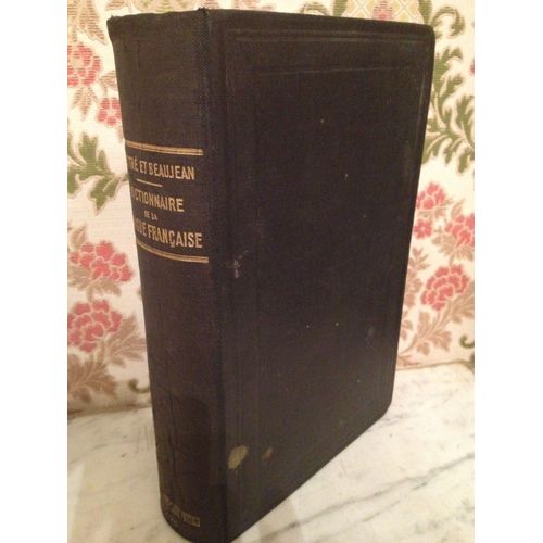Dictionnaire De La Langue Française Abrégé Du Dictionnaire De E. Littré