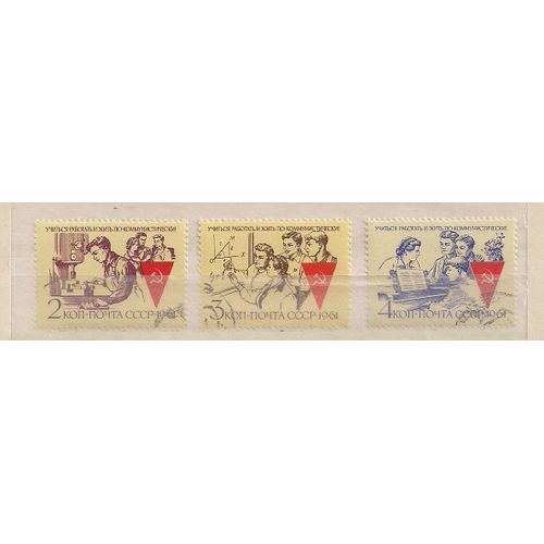 Russie- Série Complète  Travaux Manuels- Jeunes Equipes Au Travail- Timbres Oblitérés- N°2463/65