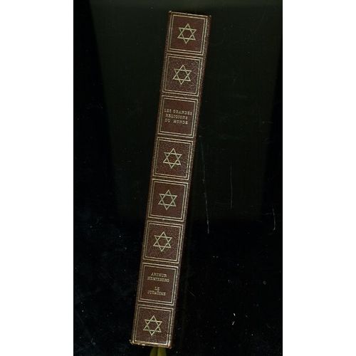 Le Judaïsme