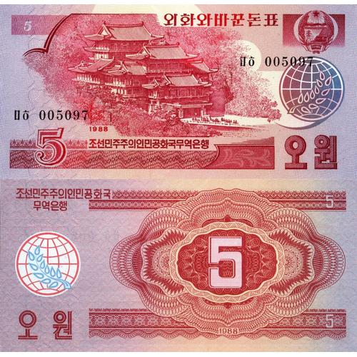 Corée Du Nord / 5 Won / 1988 / P-36(A) / Unc