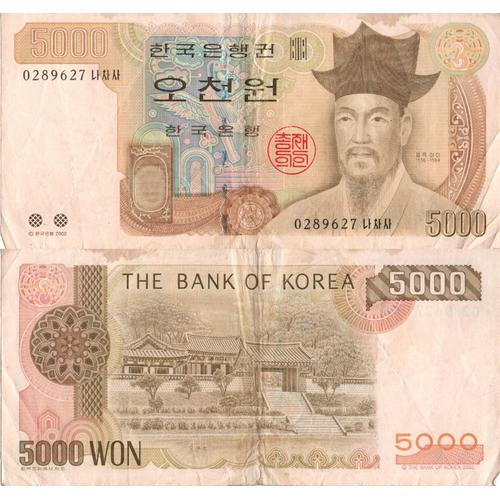 Corée Du Sud / 5.000 Won / 2002 / P-51(A) / Vf