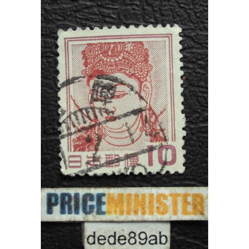 Japon..  (10) Déesse Nyoirin Kannon . Oblitéré Used Stamp.