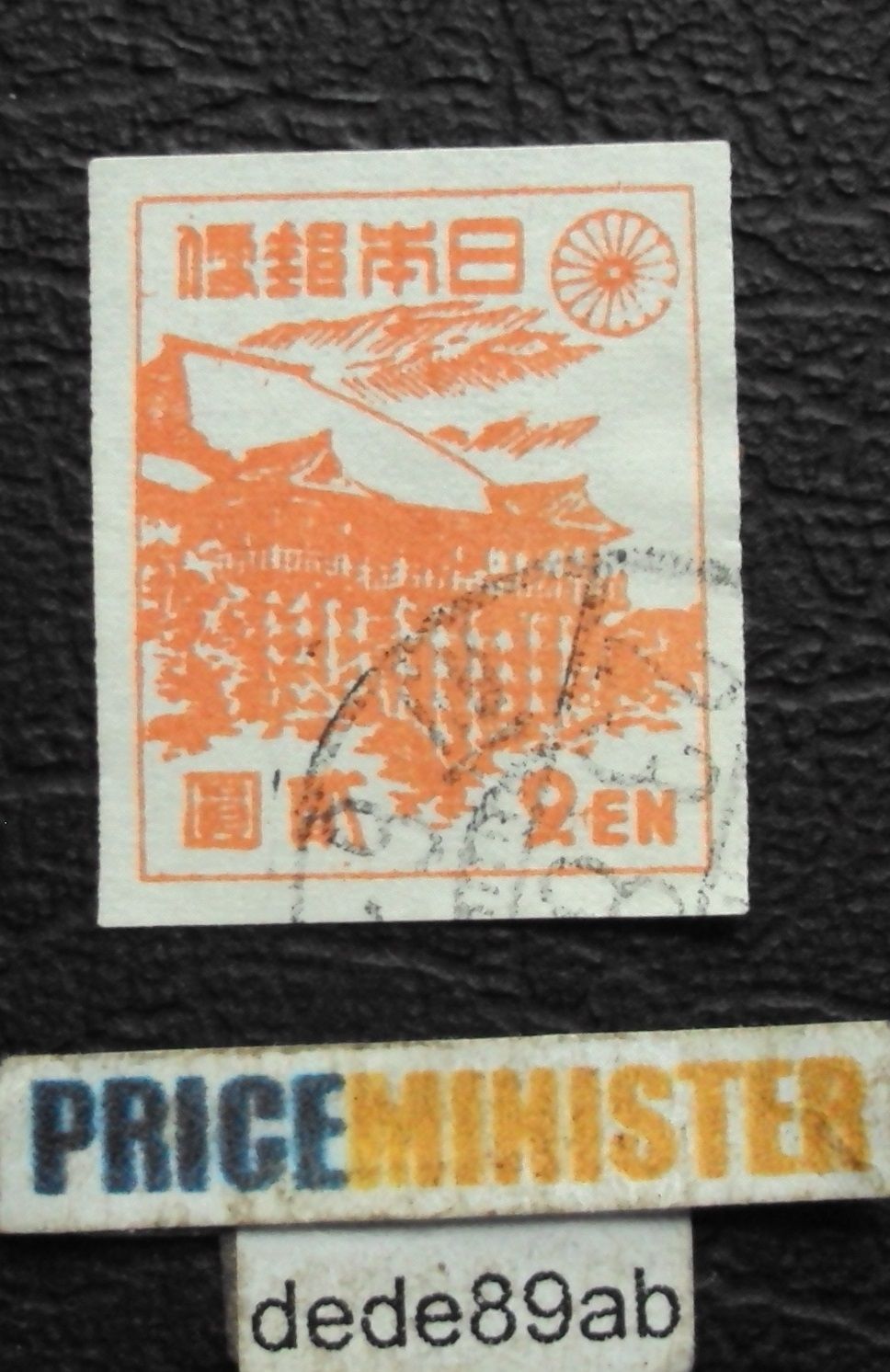 Japon..  Architecture .Oblitéré Used Stamp.