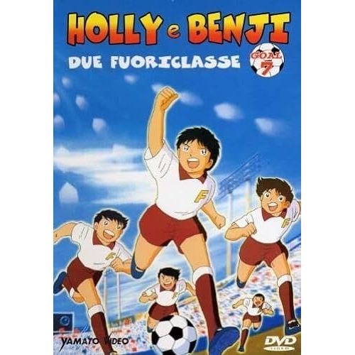 Holly E Benji - Goal 07 [Import Italien]
