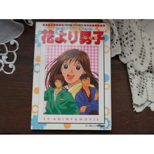 Hana Yori Dango Margaret Anime Album Tv Anime & Movie En Version Japonaise