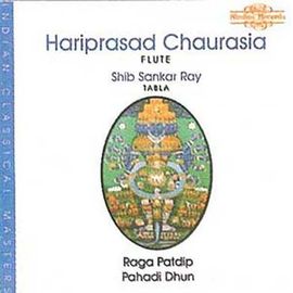 Raga Âtdip - Pahadi Dhun