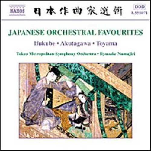 Japanese Orchestral Favorite : Toyama (Rhapsody) | Konoye (Etenraku) | Koyoma (Kobiki-Uta) | Hukube (Rhapsody Japonaise) | Yoshimatsu (Threnody To Toki) | Akutagawa - Musica Per Orchestra...