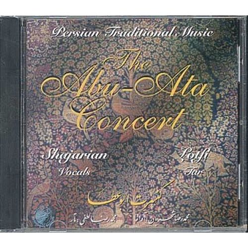 The Abu-Ata Concert