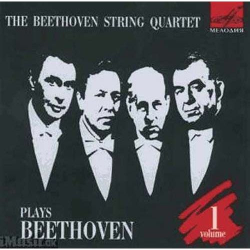 Complete String Quartets
