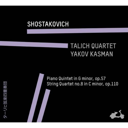 Quintette Pour Piano Et Cordes En Sol Mineur Opus 57, Quatuor No. 8 En Ut Mineur Opus 110