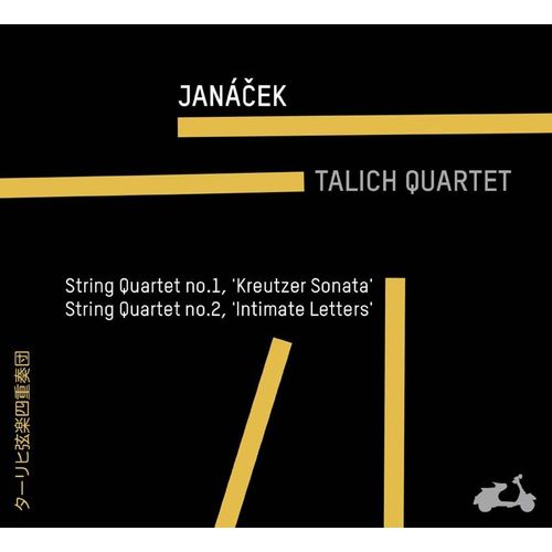 Quatuors No. 1 Et 2