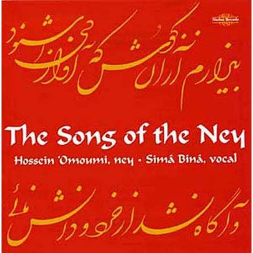 The Song Of The Ney : Musique Traditionnelle Iranienne