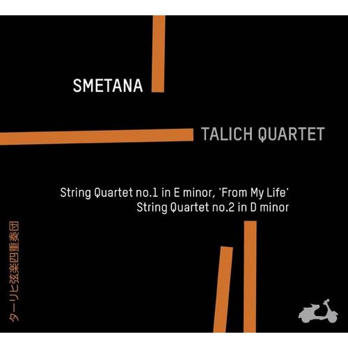 Quatuor À Cordes No. 1 En Mi Mineur, Quatuor No. 2 En Ré Mineur