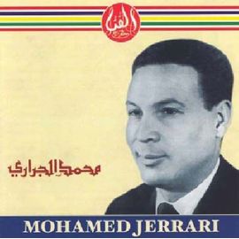 Mohamed Jerrari