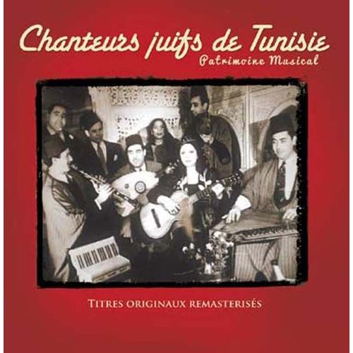 Chanteurs Juifs De Tunisie - Patrimoine Musical