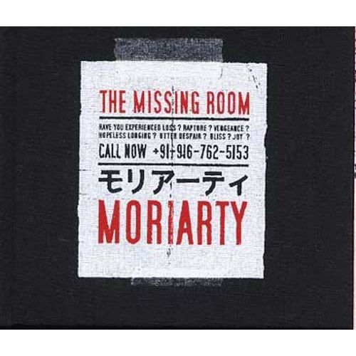 The Missing Room - Mediabook