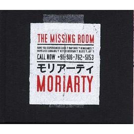 The Missing Room - Mediabook