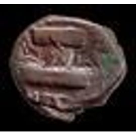 Monnaie Kushano-Sassanian, Hormizd I 265-295 Avant Jc