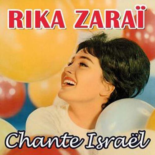 Rika Zaraï Chante Israël