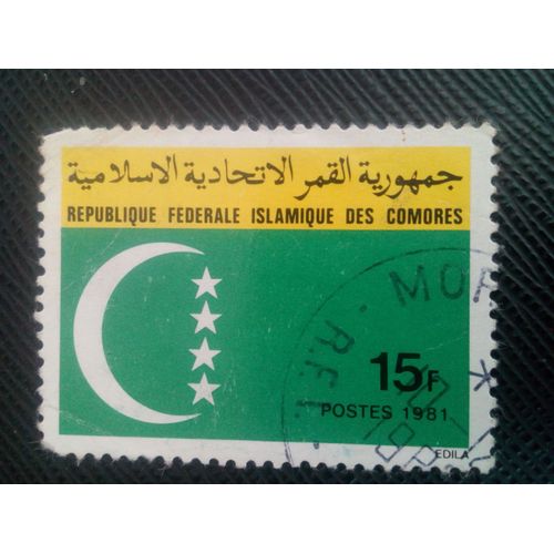 Timbre Comores Y T 349 Drapeau Des Comores 1981 ( 010408 )