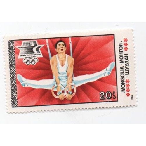 Timbre Non Oblitéré Mongolie Mongolia Jo Olympiques Los Angeles 1984 Gymnastique Anneaux 