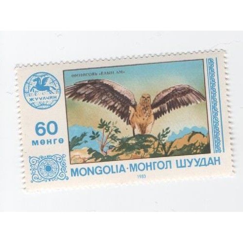 Timbre Non Oblitéré Mongolie Mongolia Animaux Aigle Oiseau De Mongolie 