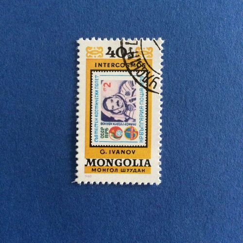 Mongolie - Intercosmos