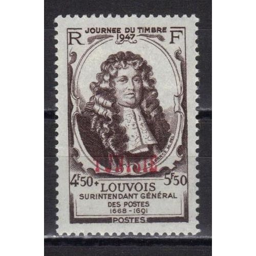 Tunisie Protectorat Francais 1947 : Louvois - Timbre 4 F. 50 + 5 F. 50 Brun Violacé Neuf *