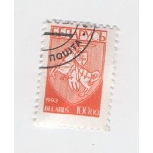 Timbre Belarus Bielorussie Cavalier 100.00 Oblitéré