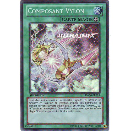 Yu-Gi-Oh! - Ha06-Fr025 - Composant Vylon - Super Rare