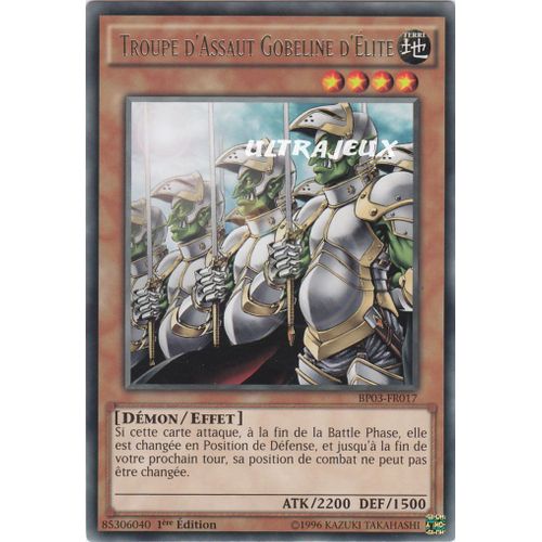 Yu-Gi-Oh! - Bp03-Fr017 - Troupe D'assaut Gobeline D'elite - Rare