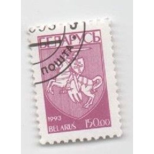 Timbre Belarus Bielorussie Cavalier 150.00 Oblitéré