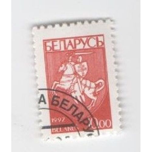 Timbre Belarus Bielorussie Cavalier 10.00 Oblitéré