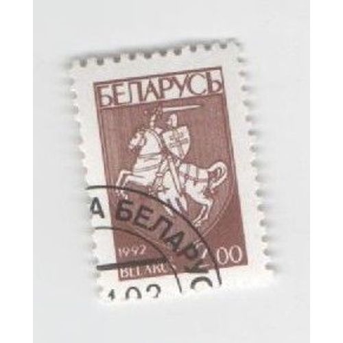 Timbre Belarus Bielorussie Cavalier 2.00 Oblitéré