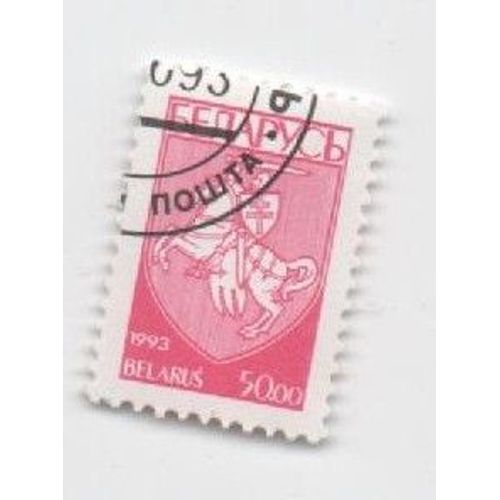 Timbre Belarus Bielorussie Cavalier 50.00 Oblitéré